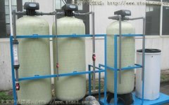 軟化水設備工作原理及概述 軟化水設備工作原理及概述