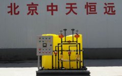 中天恒遠淺談循環(huán)水加藥裝置的使用 中天恒遠淺談循環(huán)水加藥裝置的使用