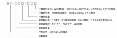 成套加藥裝置的特點(diǎn)優(yōu)勢有哪些 成套加藥裝置的特點(diǎn)優(yōu)勢有哪些